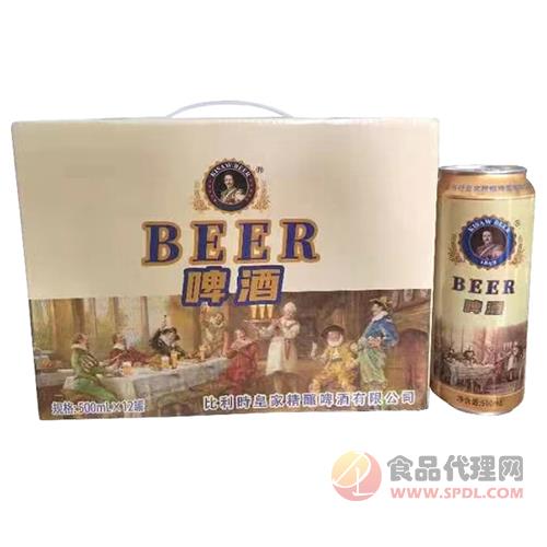kisawbeer啤酒礼盒