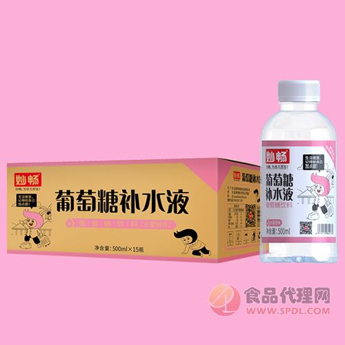 妙暢葡萄糖補(bǔ)水液飲品水蜜桃味（添加葡萄糖酸鋅）500ml