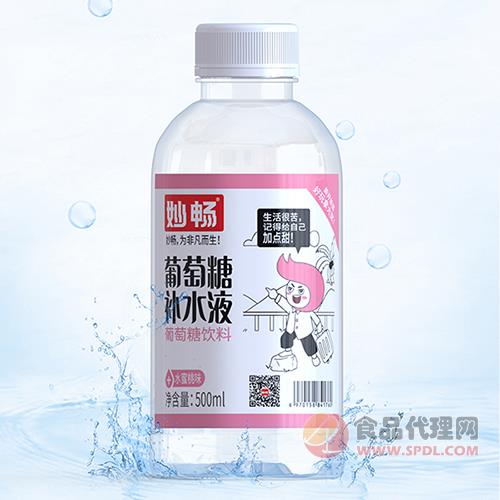 妙暢葡萄糖補(bǔ)水液(添加葡萄糖酸鋅)水蜜桃味500ml