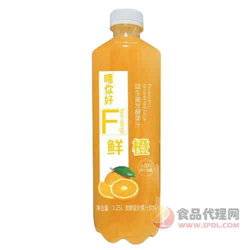 喂你好鲜橙益生菌发酵果汁1.25L