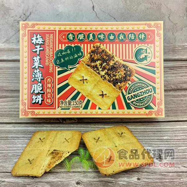 港洲梅干菜薄脆饼香辣梅菜味150g