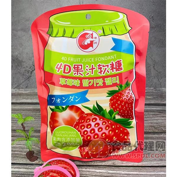 港洲4D果汁软糖草莓味62g