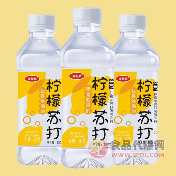 愛相依檸檬蘇打飲品350ml