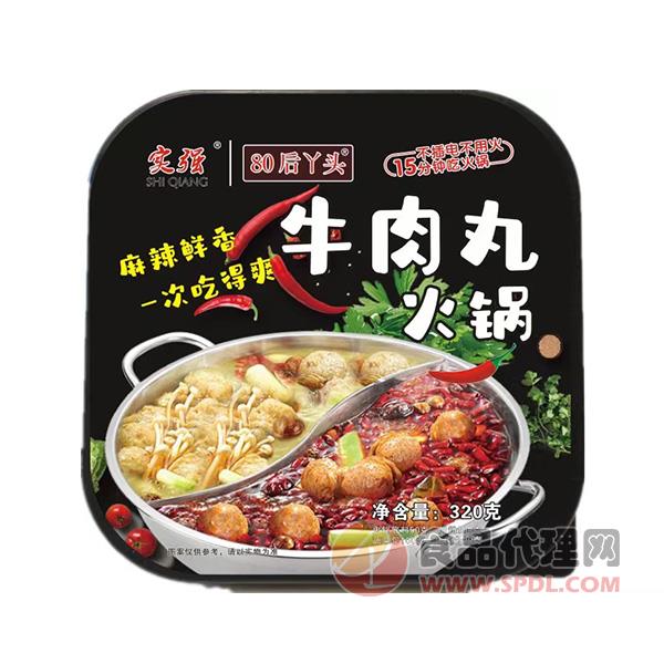 实强牛肉丸自热火锅320g