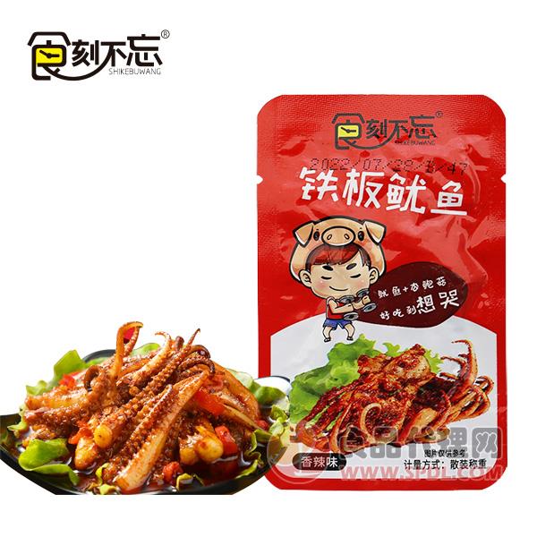 食刻不忘铁板鱿鱼香辣味散称批发OEM代工