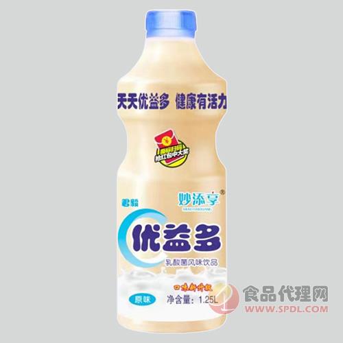 妙添享优益多乳酸菌饮品原味1.25L