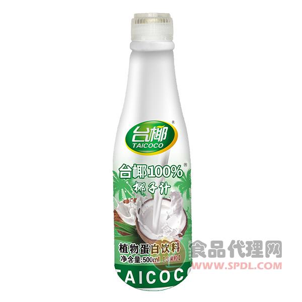 台椰椰子汁500ml