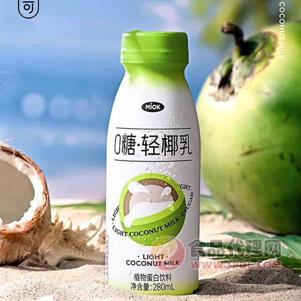 MIOK缪可0糖轻椰乳280ml