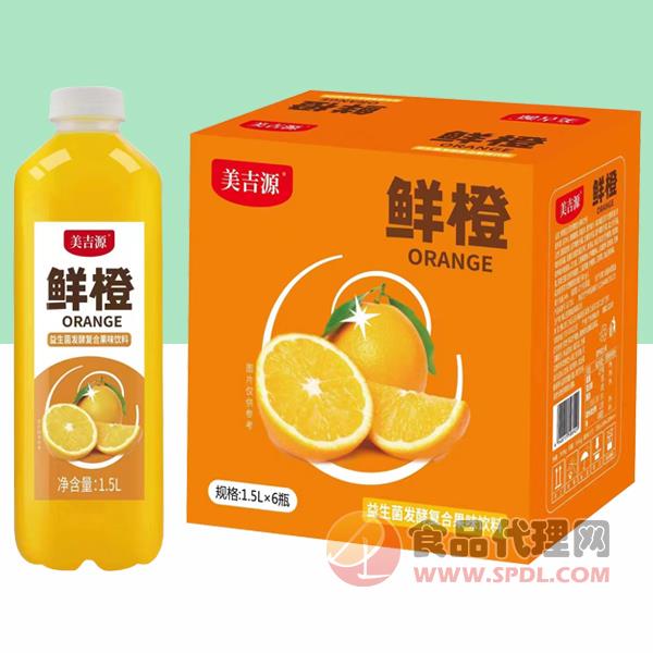 美吉源鲜橙益生菌发酵复合果味饮料标箱