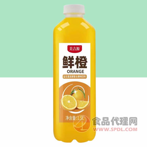 美吉源鲜橙益生菌发酵复合果味饮料1.5L