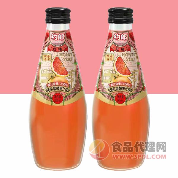 约郎红柚复合乳酸菌果汁饮料280ml