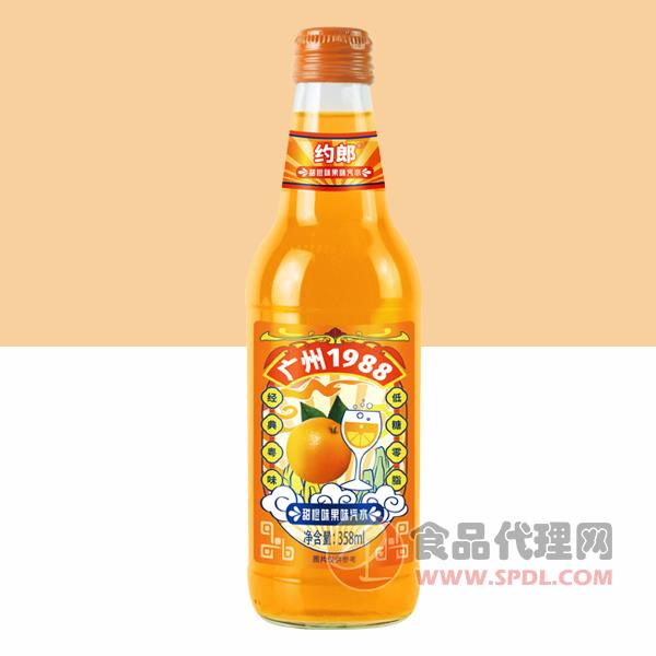 广州1988甜橙味果味汽水358ml