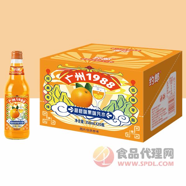广州1988甜橙味果味汽水标箱