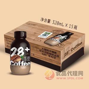 第28街松露拿铁咖啡饮料320mlx15瓶