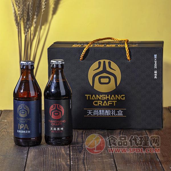 天尚精酿啤酒礼盒250mlx8瓶