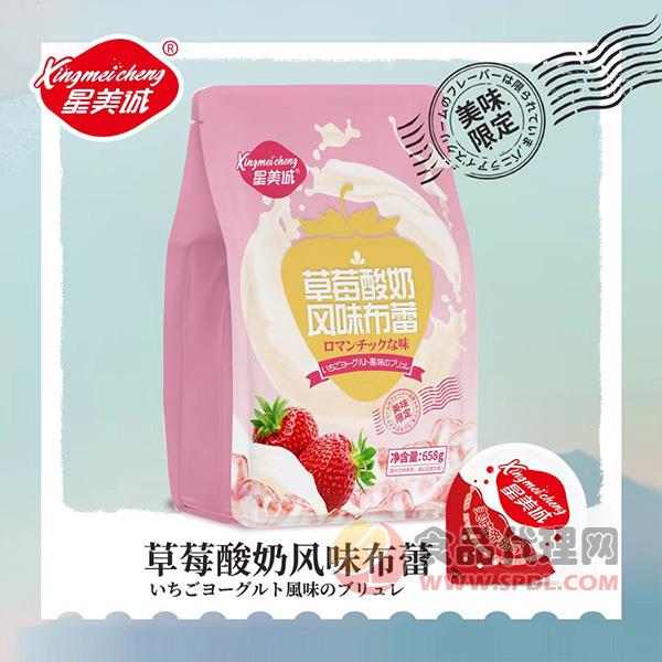 星美诚草莓酸奶风味布蕾658g