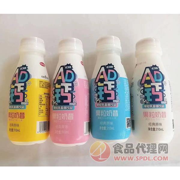 怡美益乐AD钙果粒奶昔原味310ml