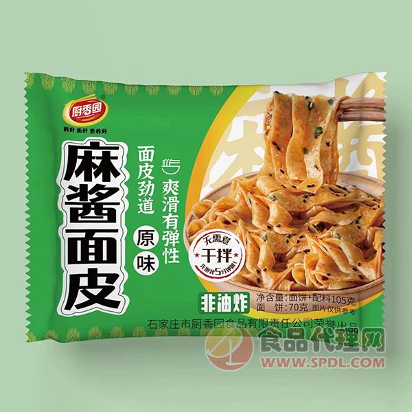 厨香园麻酱面皮原味105克x20袋