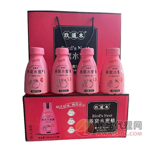 玖道木燕窝水蜜桃果汁350mlx12瓶