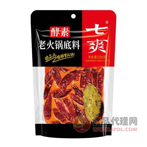 七爽酵素老火锅底料200g