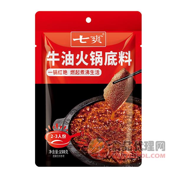 七爽牛油火锅底料150g