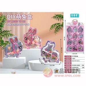 安慕奇DIY萌兔盒