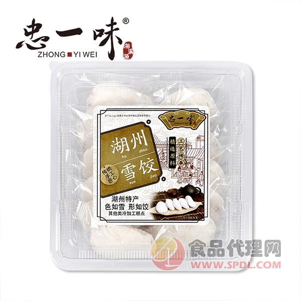 忠一味湖州雪饺350g