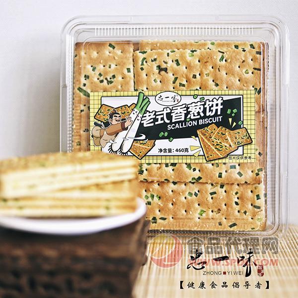 忠一味老式香葱饼460g