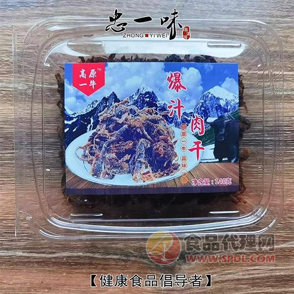 忠一味爆汁肉干140g