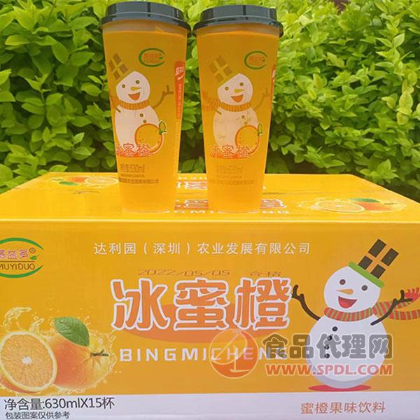 慕益多冰蜜橙蜜橙果味饮料630ml