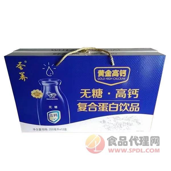 圣养无糖高钙复合蛋白饮品250mlx12盒
