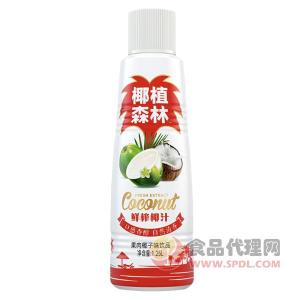 椰植森林鲜榨椰汁1.25L