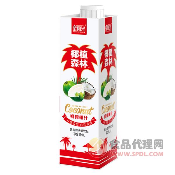 星阳光椰植森林鲜榨椰汁饮品1L