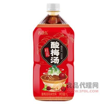 养动乐桂花酸梅汤饮品1L