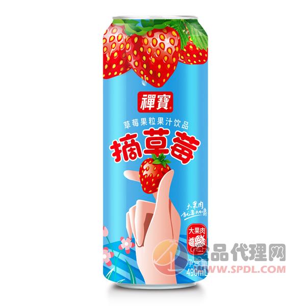 禅宝草莓果粒果汁490ml