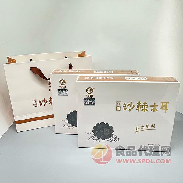 绿铭有机沙棘木耳礼盒200g