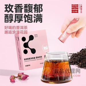 益原素普洱茶晶玫瑰風(fēng)味7g