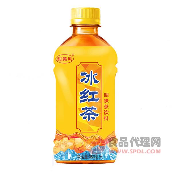 甜美风冰红茶饮料350ml