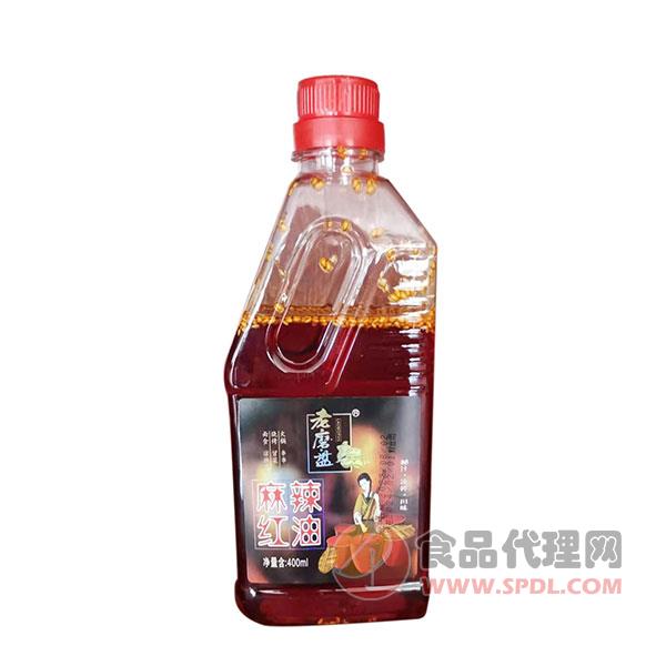 老磨盤麻辣紅油400ml