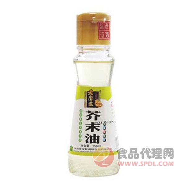 老磨盘精品芥末油150ml