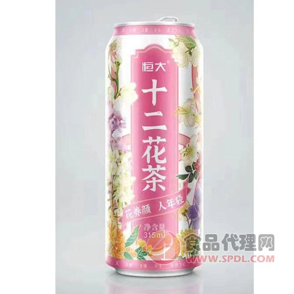 恒大十二花茶315ml