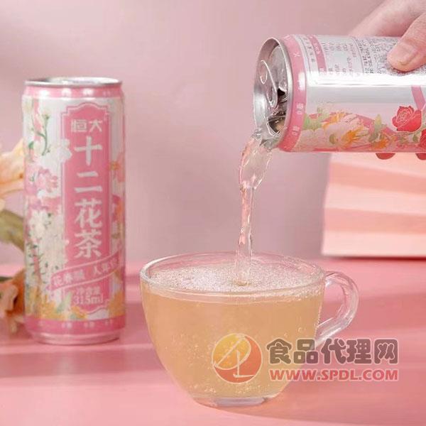 恒大十二花茶315ml