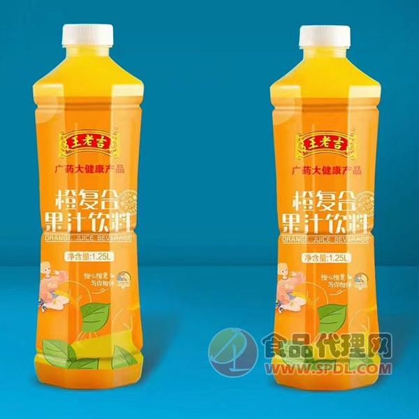 王老吉橙复合果汁饮料1.25L