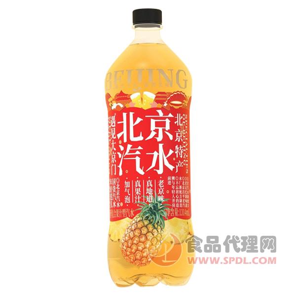 遇见大京门北京汽水果汁型汽水菠萝味1.314L