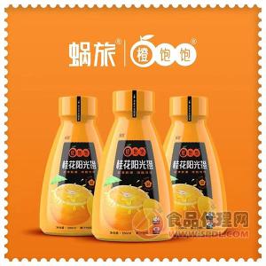 蝸旅橙飽飽桂花陽光橙果汁飲料350ml
