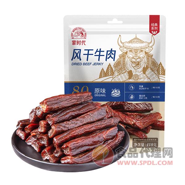 蒙时代风干牛肉原味418g