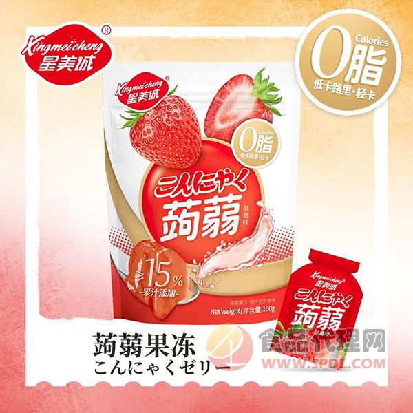 星美诚蒟蒻果冻草莓味160g