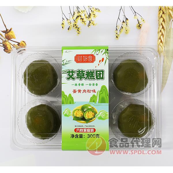 财如意艾草糕团蛋黄肉松味300g