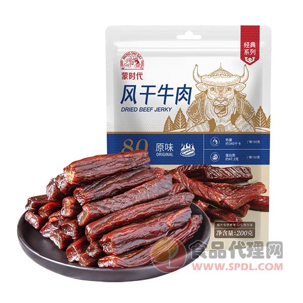 蒙时代风干牛肉原味200g