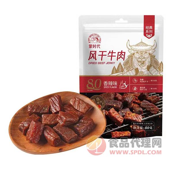 蒙时代风干牛肉香辣味80g